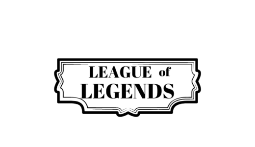 【ノーパソあり？】LOL（league of legends）に必要なスペックや推奨スペックは？ダウンロードの容量不足や落ちることがないおすすめPCを紹介